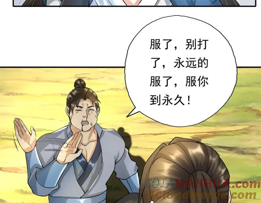 第119话 顶天立地21