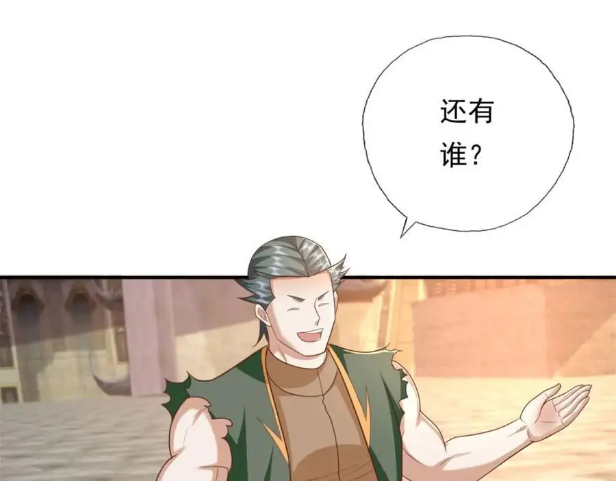 第98话 看不下去50