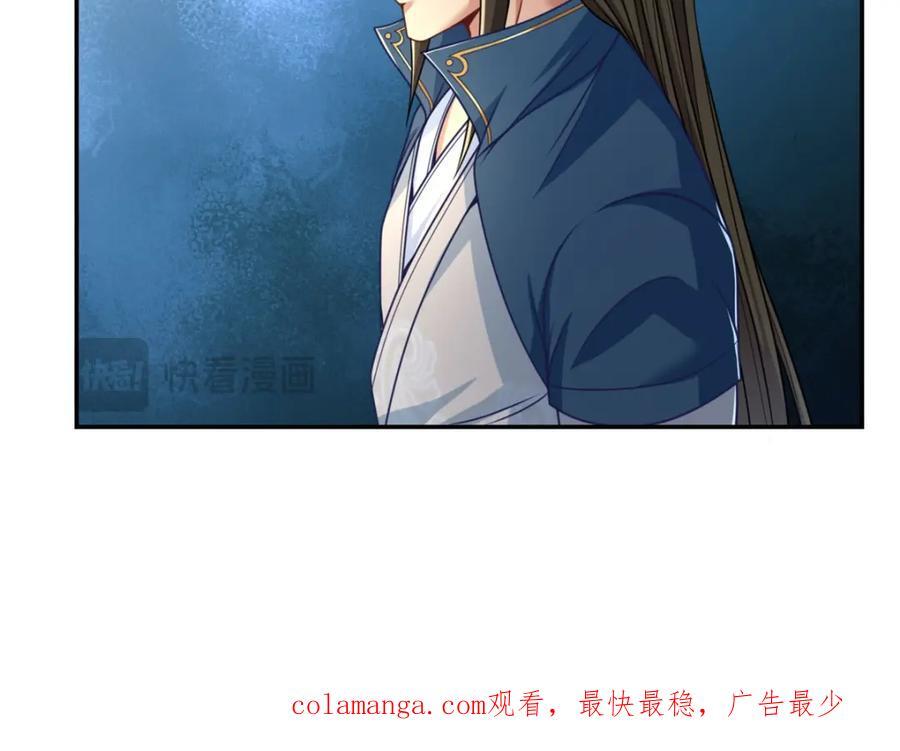 第89话 自知之明52