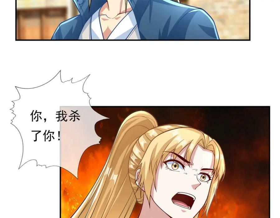 第70话 心腹大患26