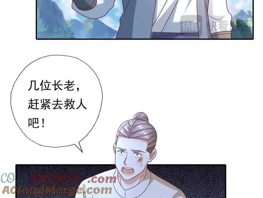 第139话 等着输吧27