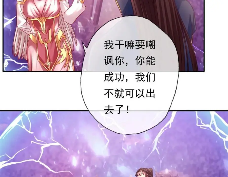 第113话 知难而上10