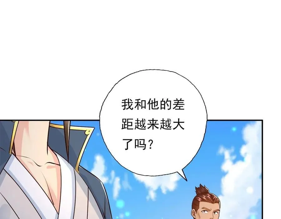 第162话 全歼魔族17