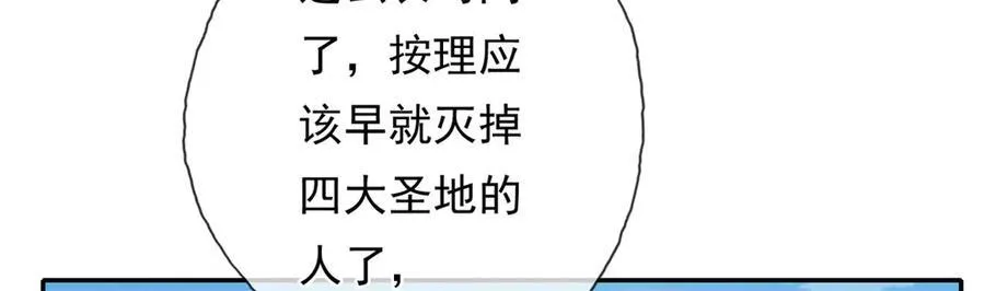 第152话 损失惨重8