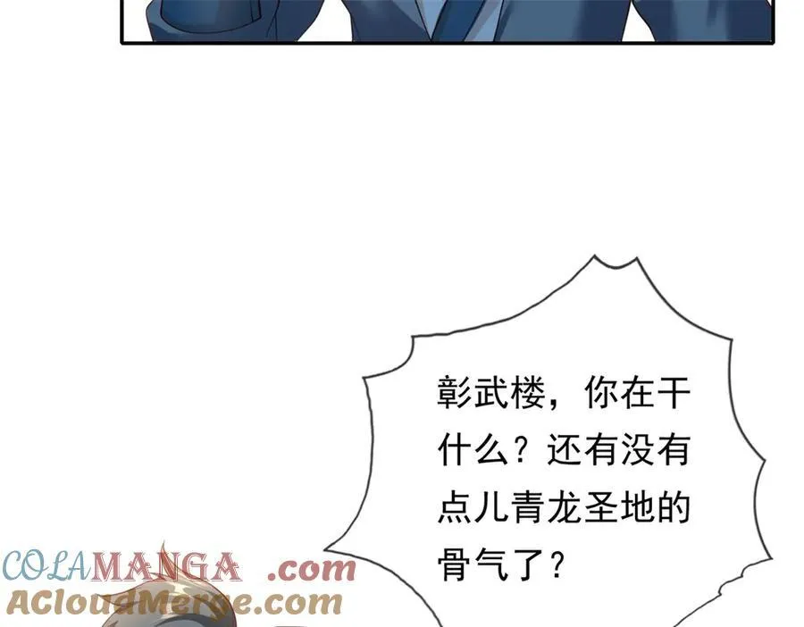 第149话 誓言效忠15