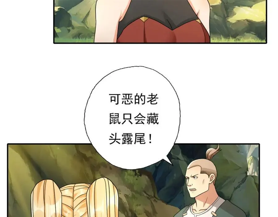第124话 气息浓厚19