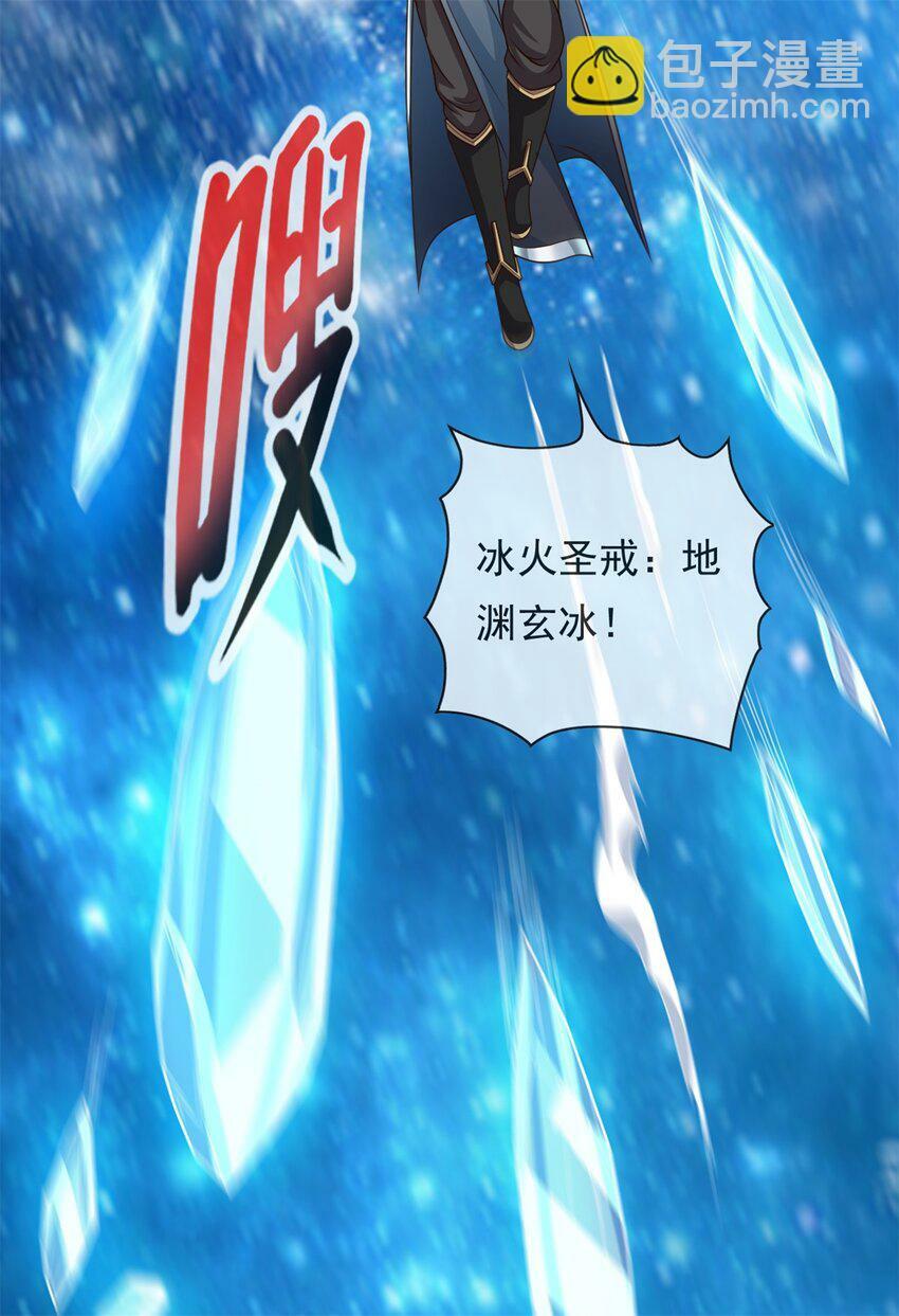 第55话 绝地反杀27