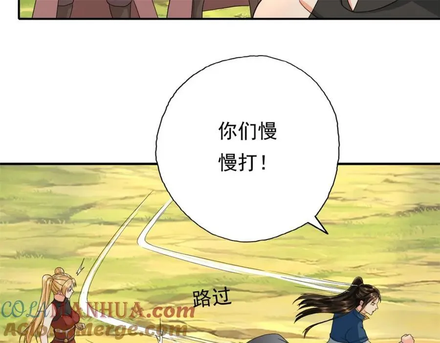 第124话 气息浓厚39