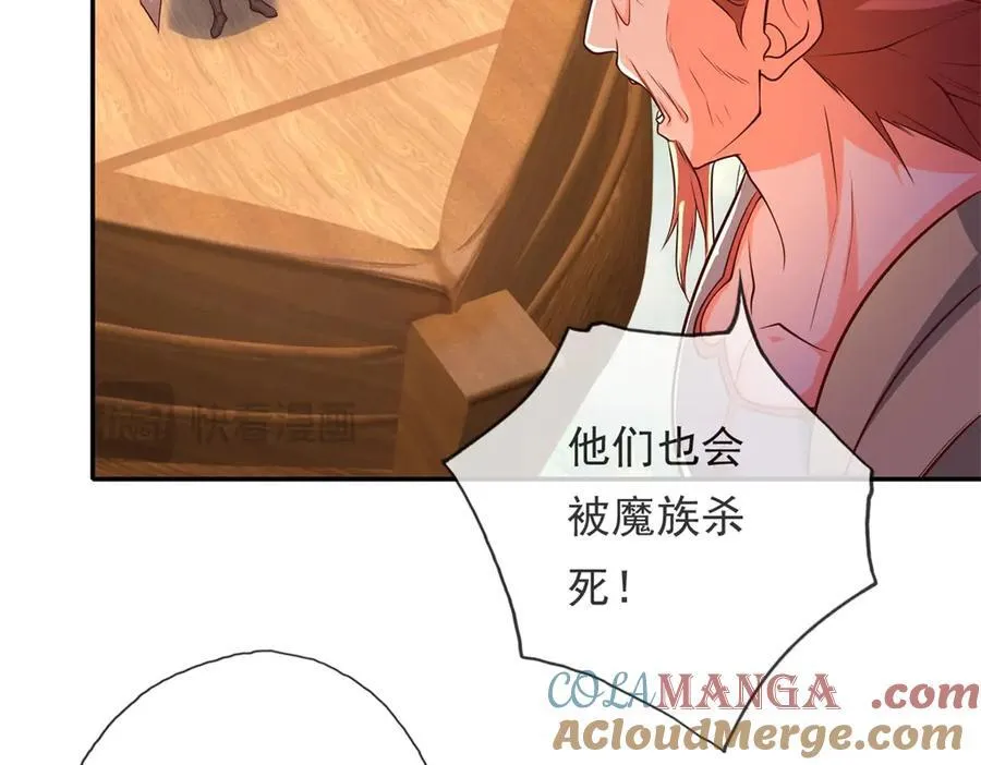 第140话 静观其变48