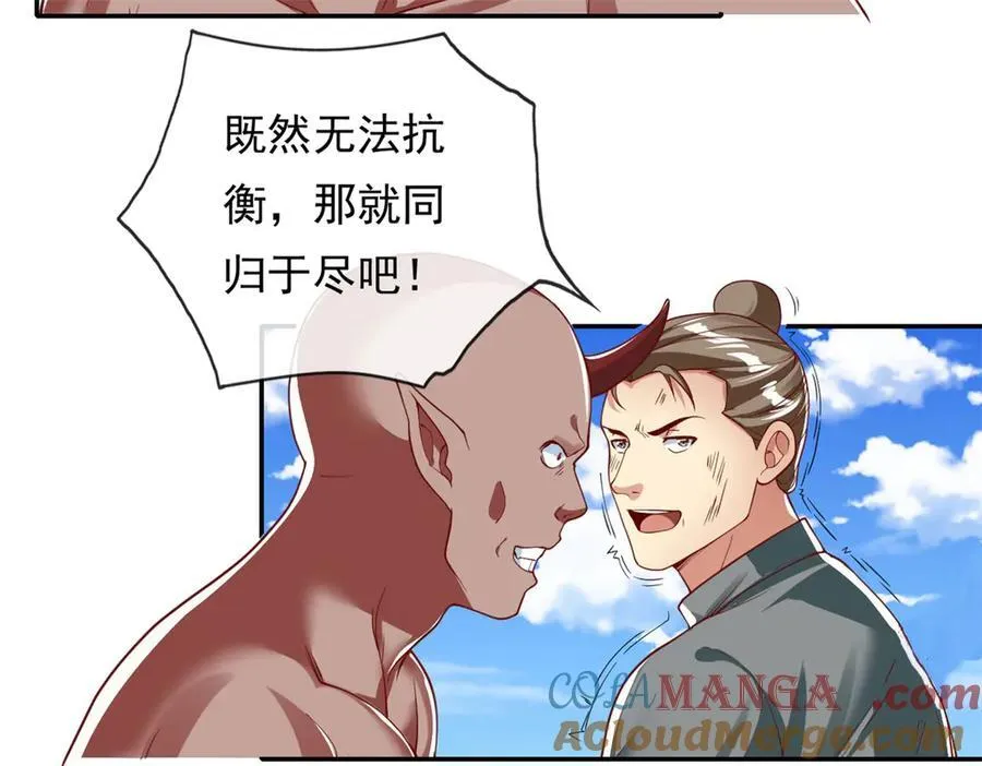 第154话 同归于尽6