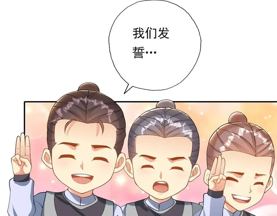 第144话 可以进来11