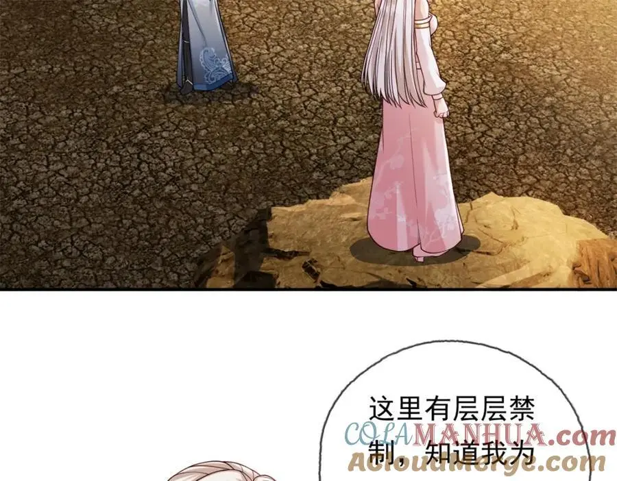 第111话 这里危险9