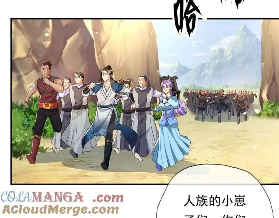 第134话 准备应战48