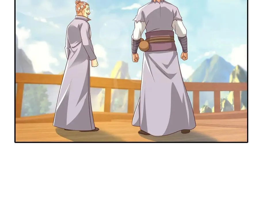第139话 等着输吧52