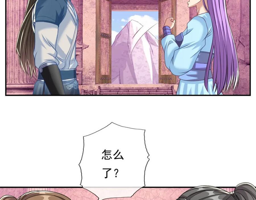 第81话 一场赌局4