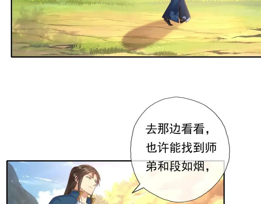 第126话 废城据点4