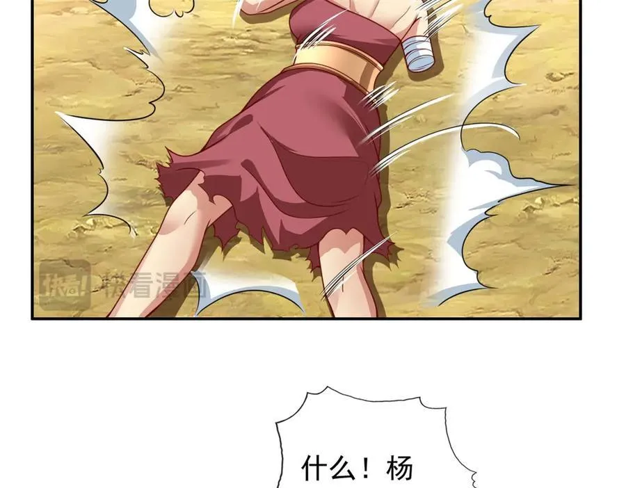 第157话 没多厉害47