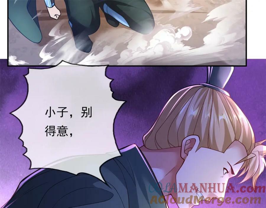 第66话 插翅难逃42