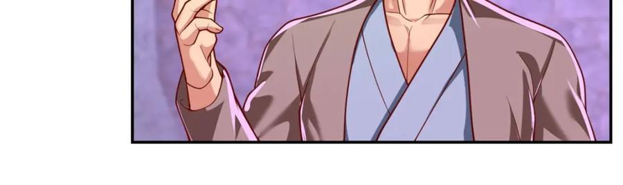 第87话 适可而止23