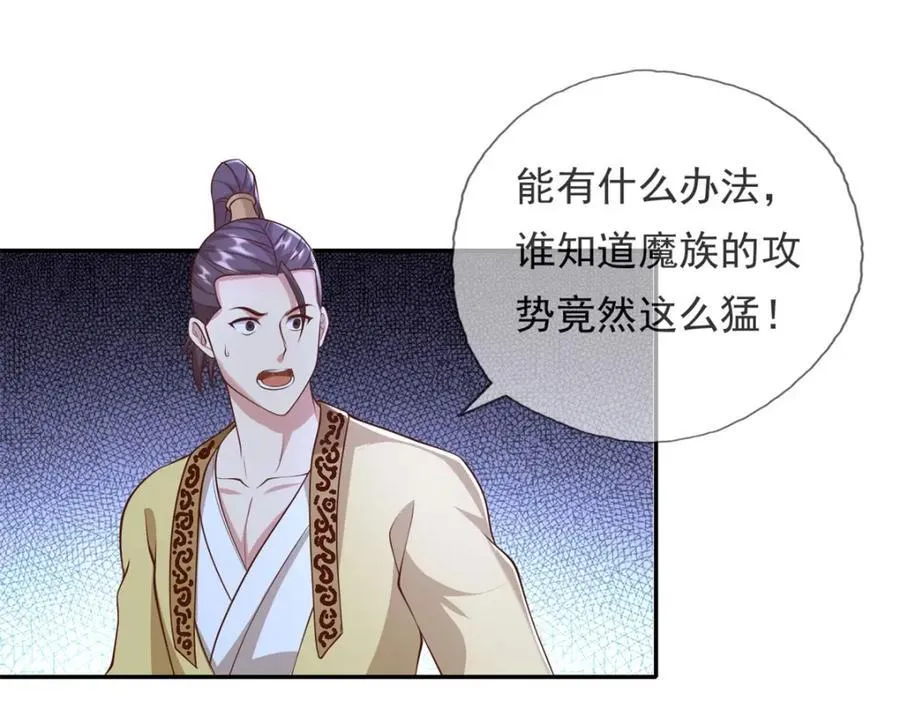 第137话 反杀他们41