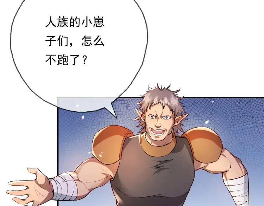 第135话 极其危险26
