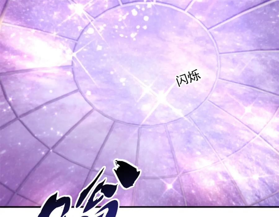 第86话 帝星现世29