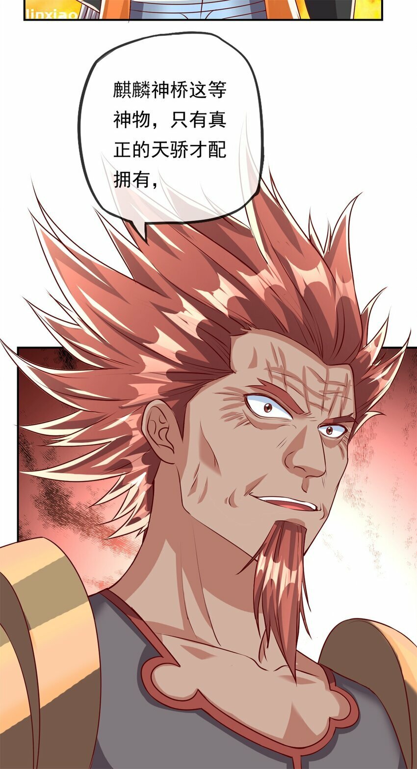 第44话 来此挑衅18