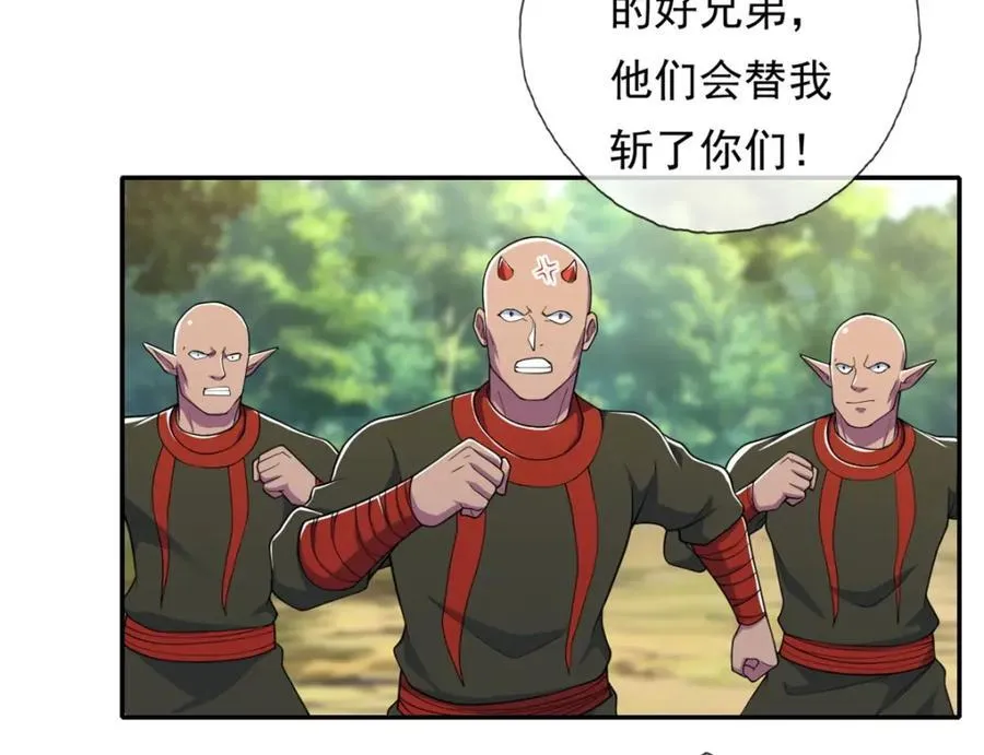 第125话 分担压力37