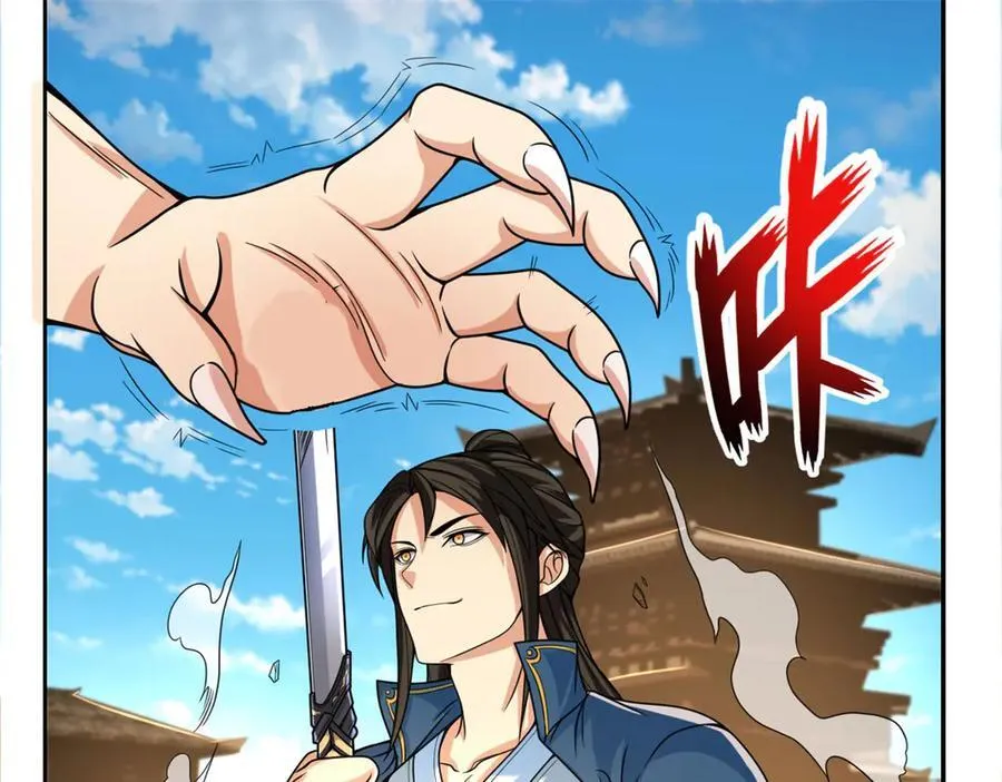 第157话 没多厉害14
