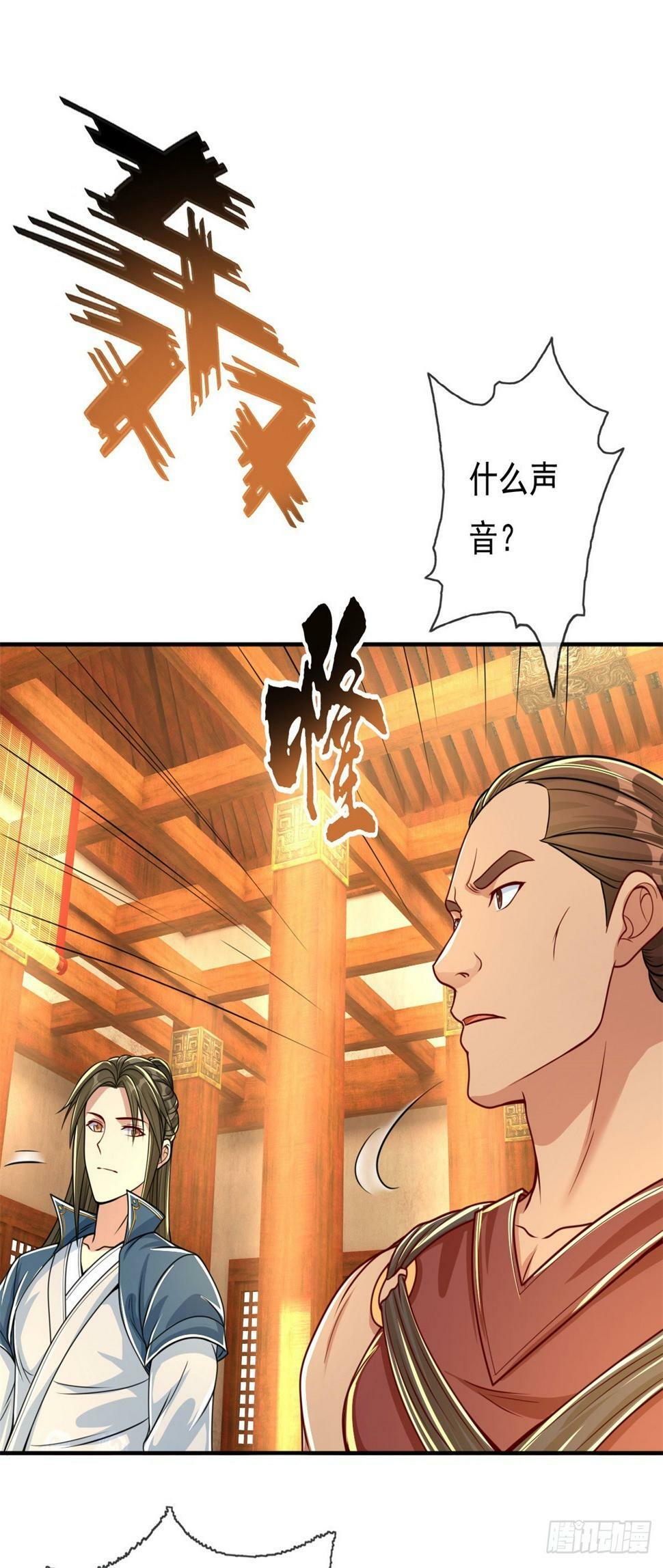 第30话 宝刀未老7