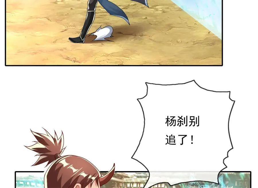 第154话 同归于尽35