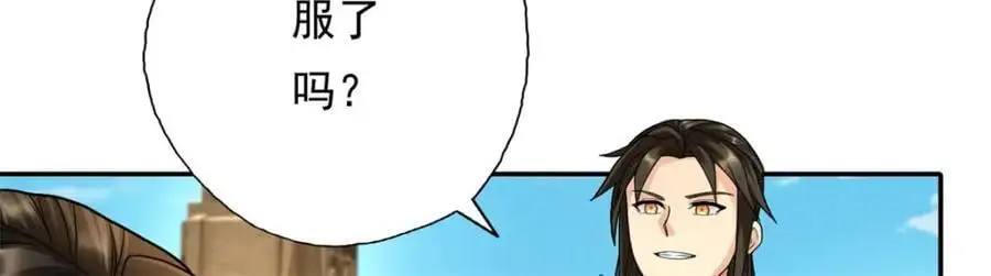 第119话 顶天立地8