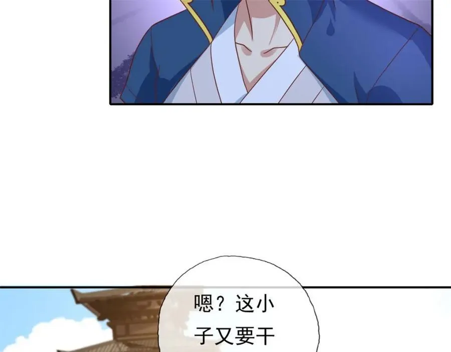 第136话 赶紧后退44