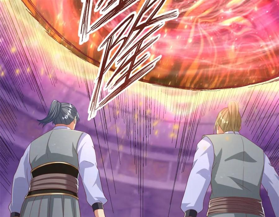 第86话 帝星现世35