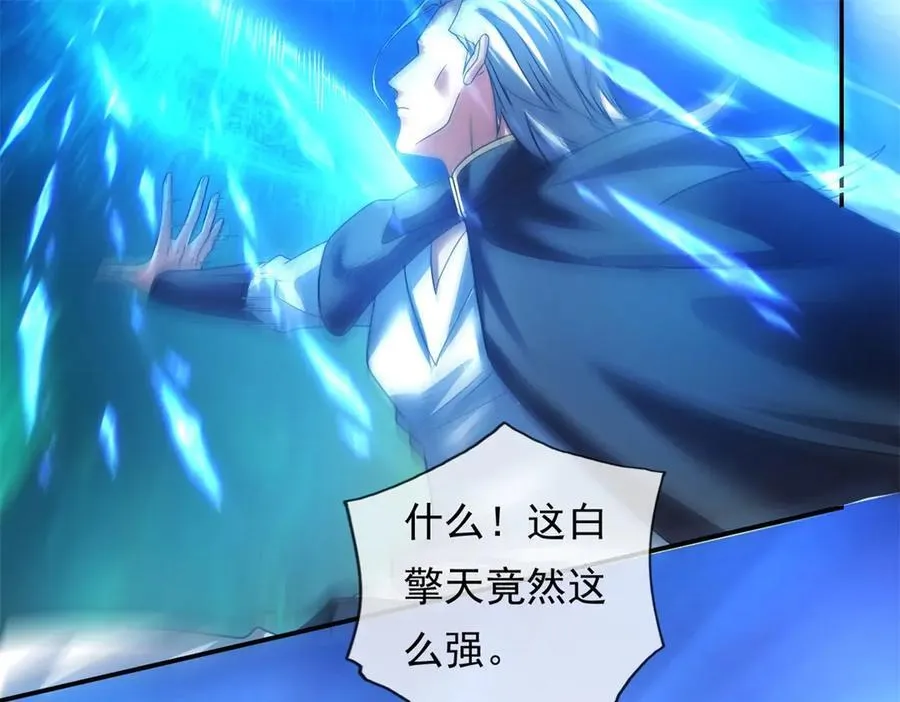 第140话 静观其变17