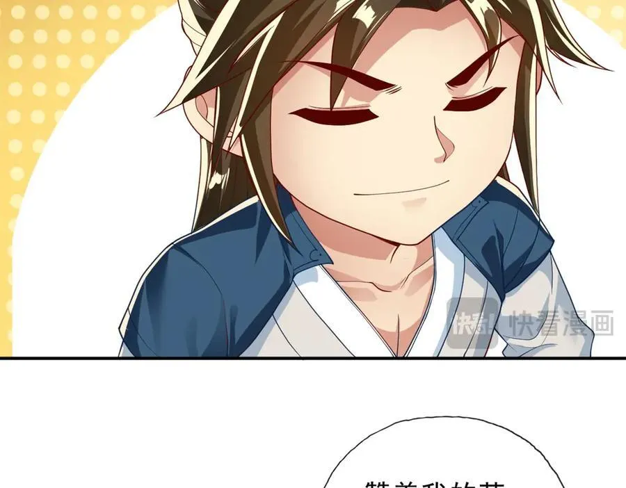 第151话 意气风发62