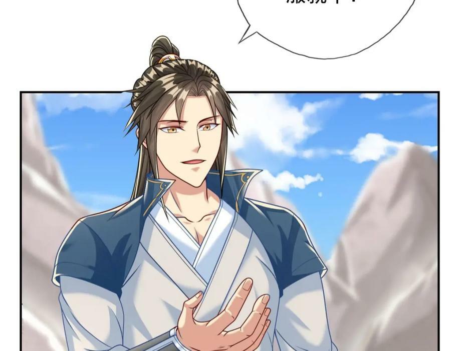 第65话 不服就干7