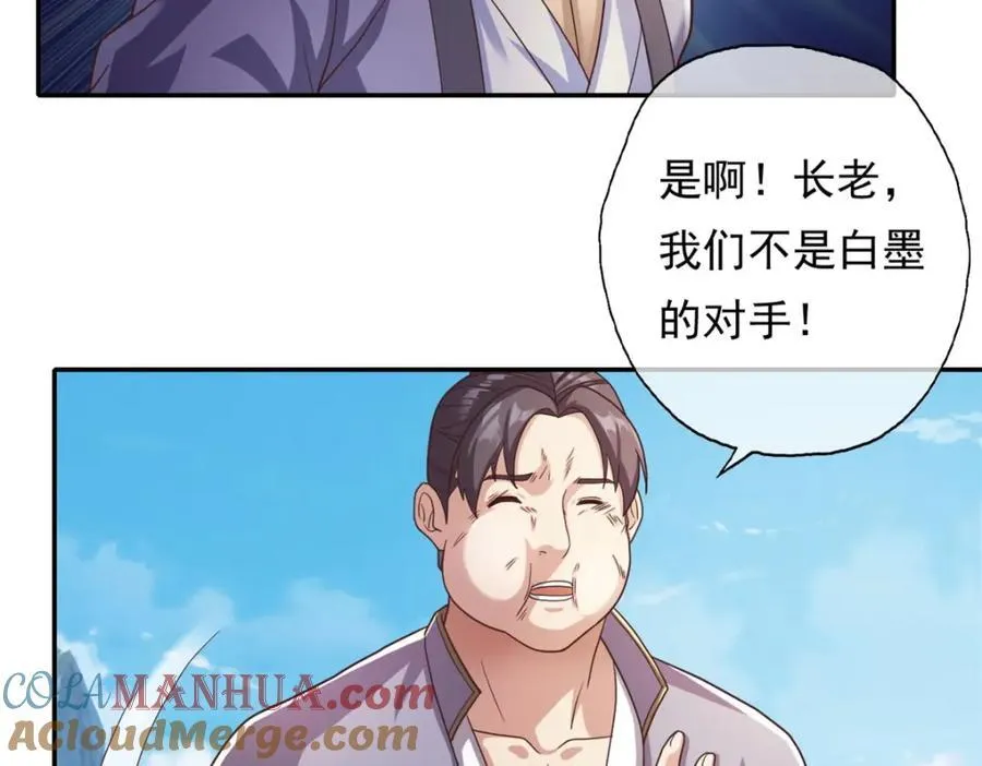 第120话 甚是高兴33