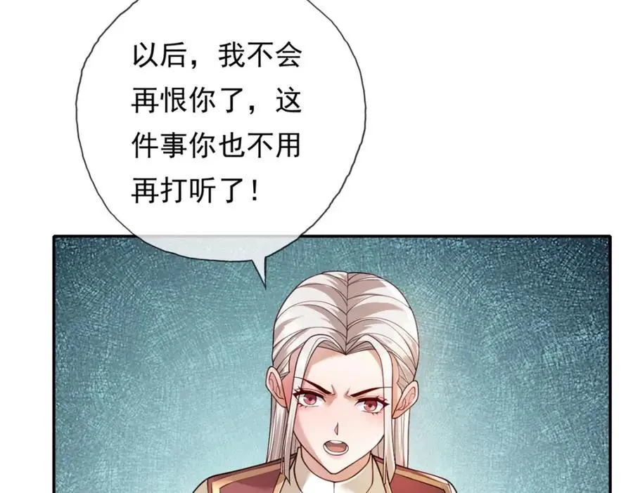 第104话 和颜悦色50