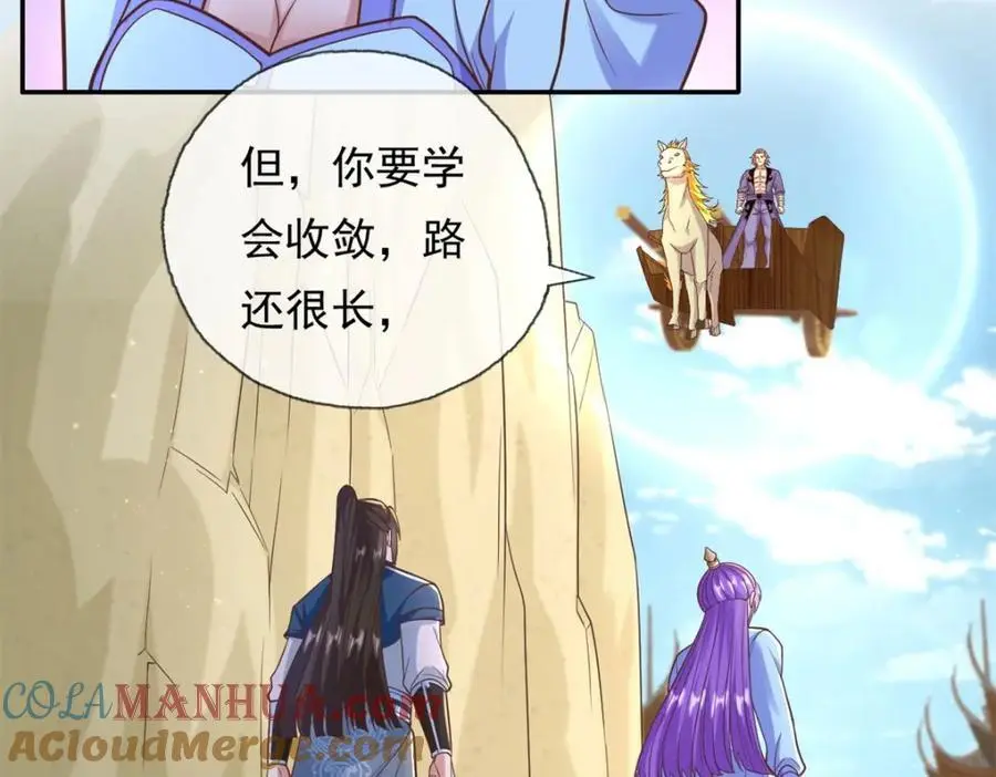 第94话 路还很长15