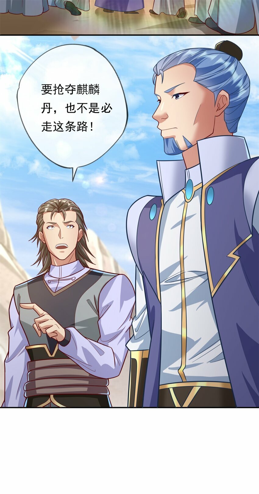 第54话 核心区域21