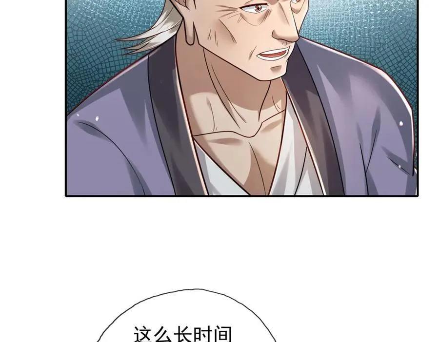 第152话 损失惨重7