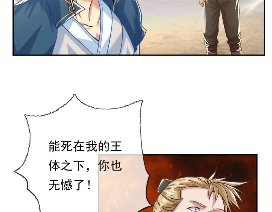 第65话 不服就干46
