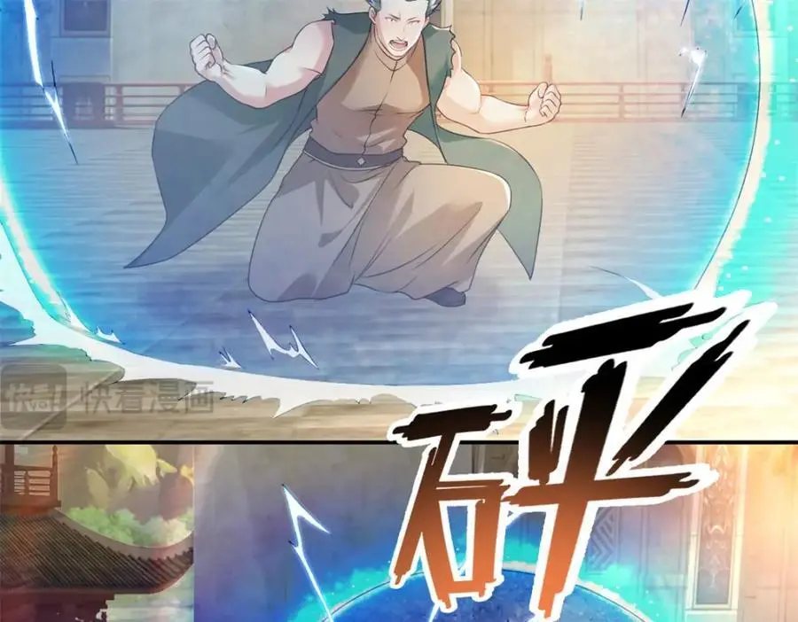 第101话 火力全开40