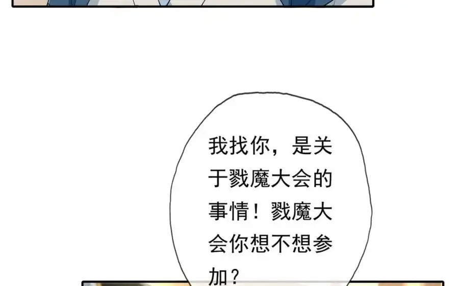 第105话 看透一切53