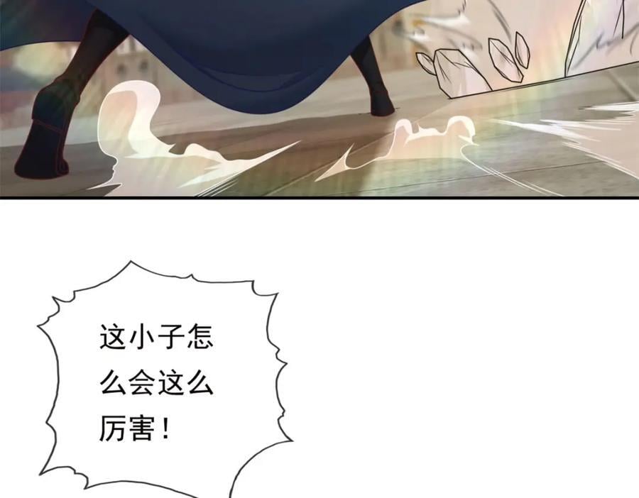 第89话 自知之明46