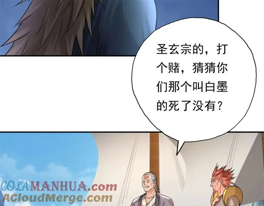 第119话 顶天立地48
