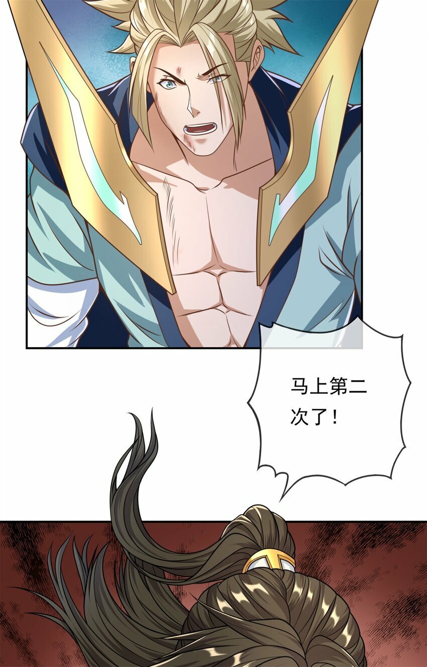 第52话 受这侮辱22
