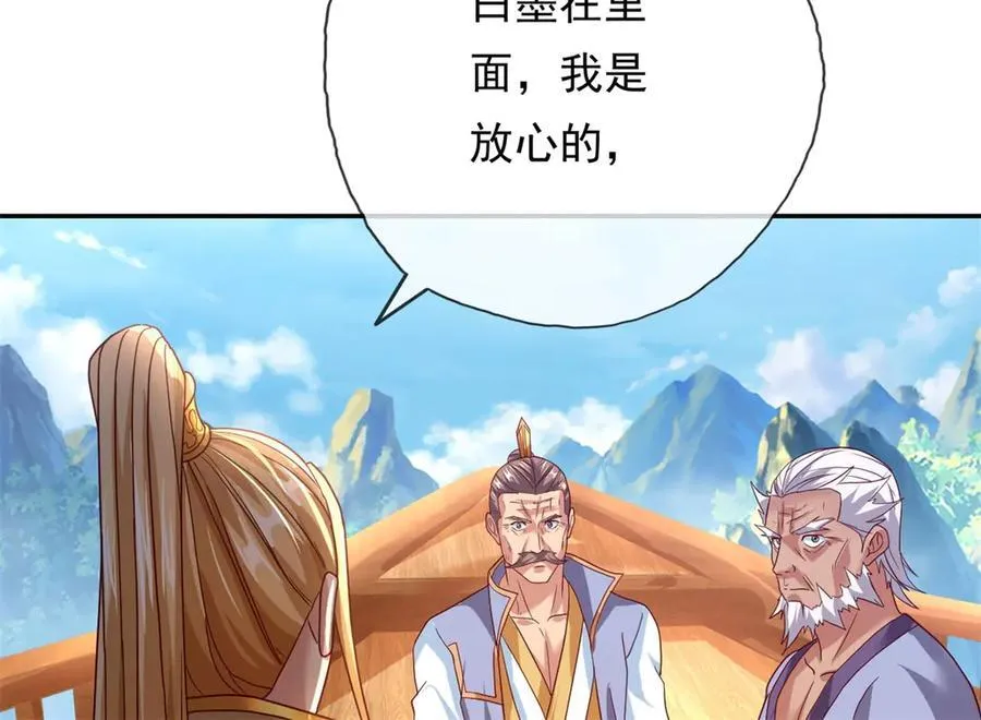 第140话 静观其变7