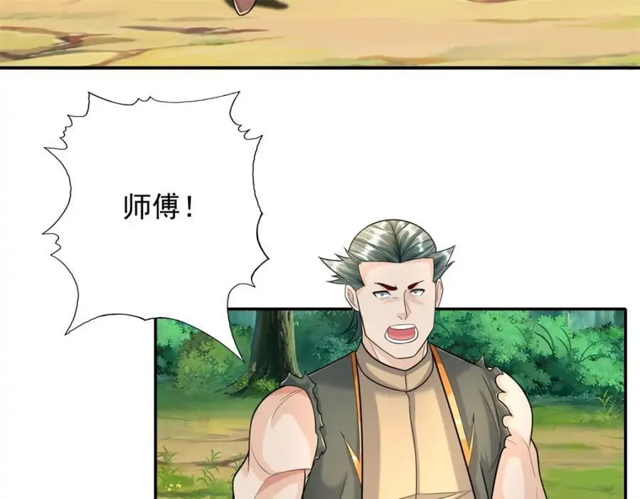 第103话 我有一剑47